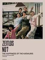 Poster der The Happiness Of The Katakuris