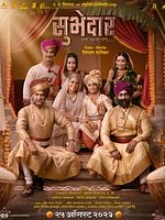Poster der Subhedar