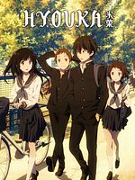 Poster der Hyouka