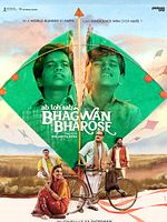 Poster der Bhagwan Bharose
