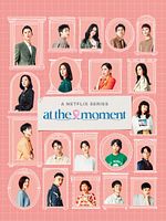 Bild von At The Moment