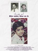 Poster der My Father, Nour and I