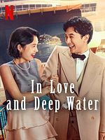 Poster der In Love And Deep Water