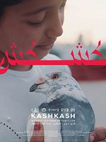 Poster der Kash Kash