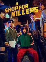 Bild von A Shop For Killers