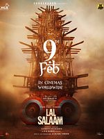 Poster der Lal Salaam