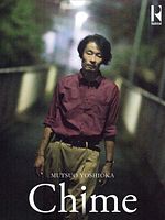 Poster der Chime