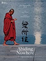 Poster der Wu Suo Zhu