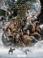 Poster der Creation of the Gods: Kingdom of Storms