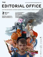 Poster der Redaktsiya