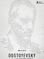 Bild von Dostoevskij