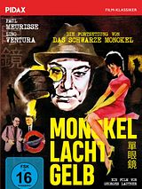 Le monocle rit jaune (bande originale du film) - EP