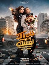 Filmposter von Khali balak min nafsak