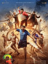 Filmposter von Aadu 3: One Last Ride - Part 1