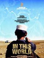 In This World (Original Motion Picture Soundtrack)