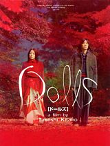 Dolls (Original Motion Picture Soundtrack)