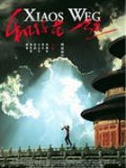 L'enfant au violon (Bande Originale du Film)