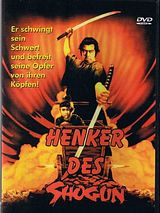 Shogun Assassin Original Motion Picture Soundtrack