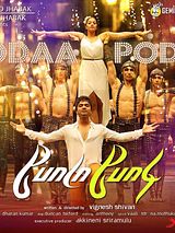 Podaa Podi (Original Motion Picture Soundtrack)
