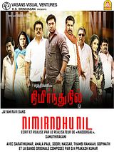 Nimirnthu Nil (Original Motion Picture Soundtrack)