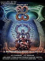 I (Original Motion Picture Soundtrack)