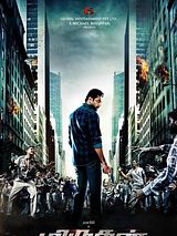 Miruthan (Original Motion Picture Soundtrack)