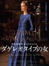 Le secret de la chambre noire (Original Motion Picture Soundtrack)