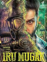 Iru Mugan (Original Motion Picture Soundtrack)