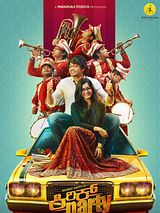 Kirik Party (Original Motion Picture Soundtrack)