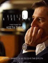 Adults in the Room (Bande originale du film)