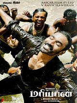 Maryan (Original Motion Picture Soundtrack)