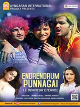 Endrendrum Punnagai (Original Motion Picture Soundtrack)