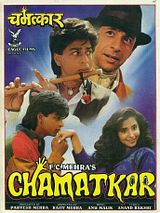 Chamatkar (Original Motion Picture Soundtrack)