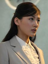 Haruka Ayase