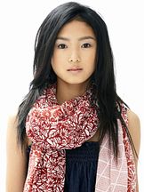 foto von Erina Mizuno