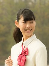 foto von Erika Okuda