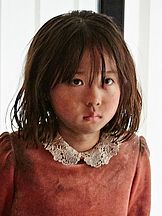 foto von Shin Rin-Ah