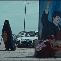 Bilder Baneen Ahmad Nayyef