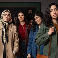 Bilder Bahar Beihaghi