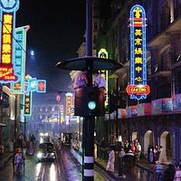 Bilder Chiu Chi Ling