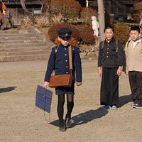 Bilder Reikô Yoshioka