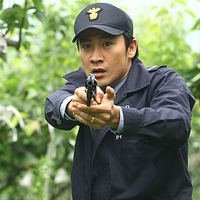 Bilder Tae-woong Eom