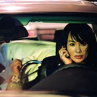 Bilder Jeong-hwa Eom