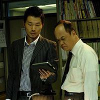 Bilder Tsutomu Takahashi