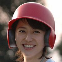 Bilder Masami Nagasawa