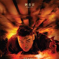 Bilder Ching Wan Lau