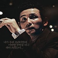 Bilder Jung-Min Hwang