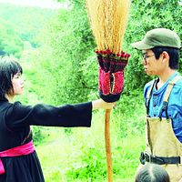 Bilder Fûka Koshiba