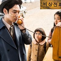 Bilder Roh Jeong-Eui