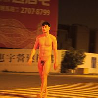 Bilder Adonis He Fei